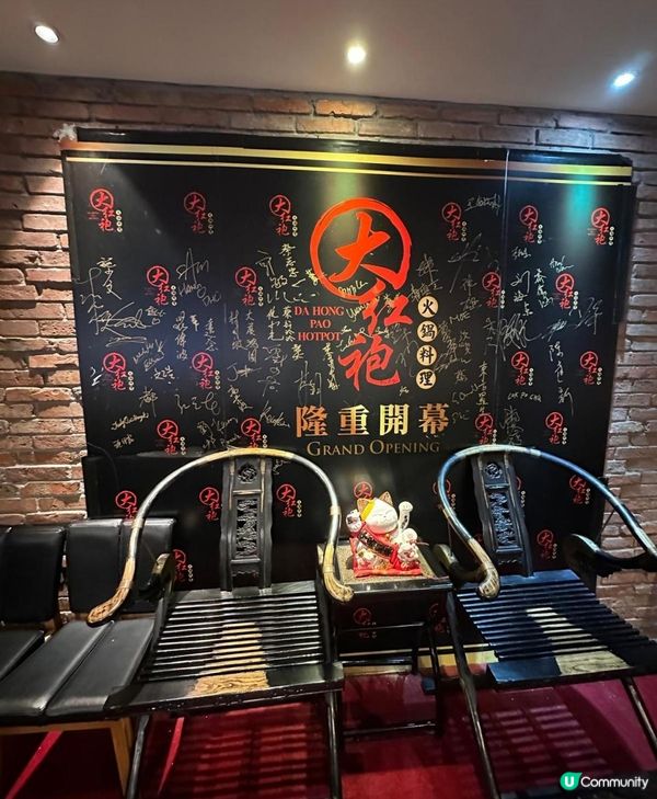 中國古典氣息餐廳🌸超足料椰子雞湯底