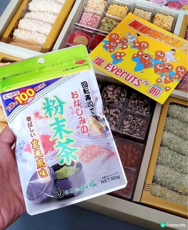 海外直送😚HKTV集團旗下平台Everuts