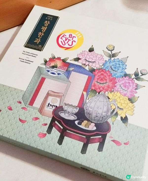 海外直送😚HKTV集團旗下平台Everuts