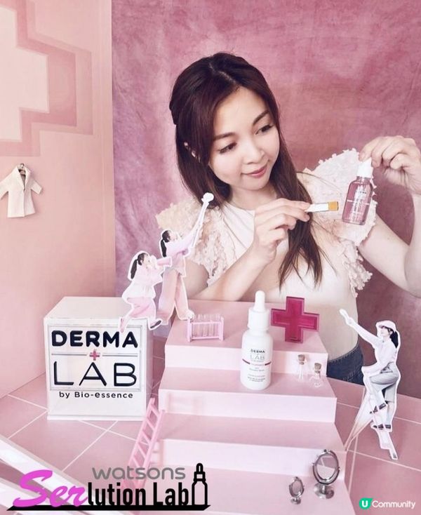 【DERMA LAB 粉紅救兵精華1+1💂🏻‍♀️】