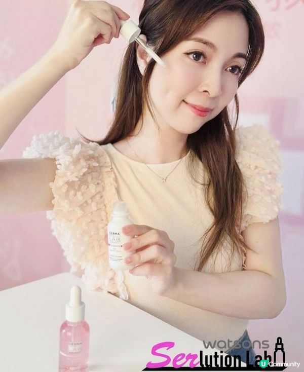 【DERMA LAB 粉紅救兵精華1+1💂🏻‍♀️】