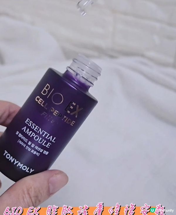 TONYMOLY皇牌奢華雙效安瓶限定套裝