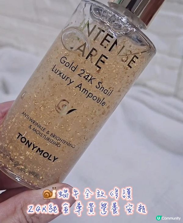 TONYMOLY皇牌奢華雙效安瓶限定套裝