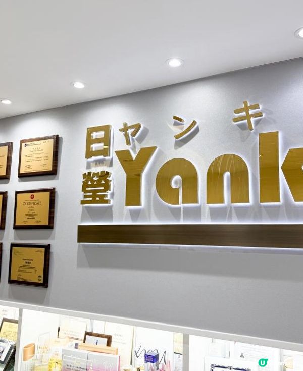 做一次已見效嘅日本豐胸造乳術！