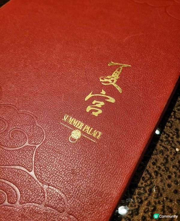 實至名歸米芝蓮星級表現 @ 夏宮 ( 金鐘港島香格里拉 )