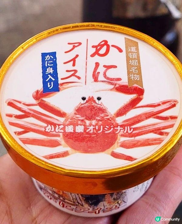 大阪道頓堀神奇美食蟹道樂「🦀蟹肉雪糕🦀」