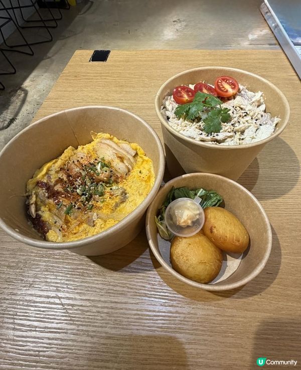 🌟九龍灣 Lunch 救星🌟 「町町丼丼」！