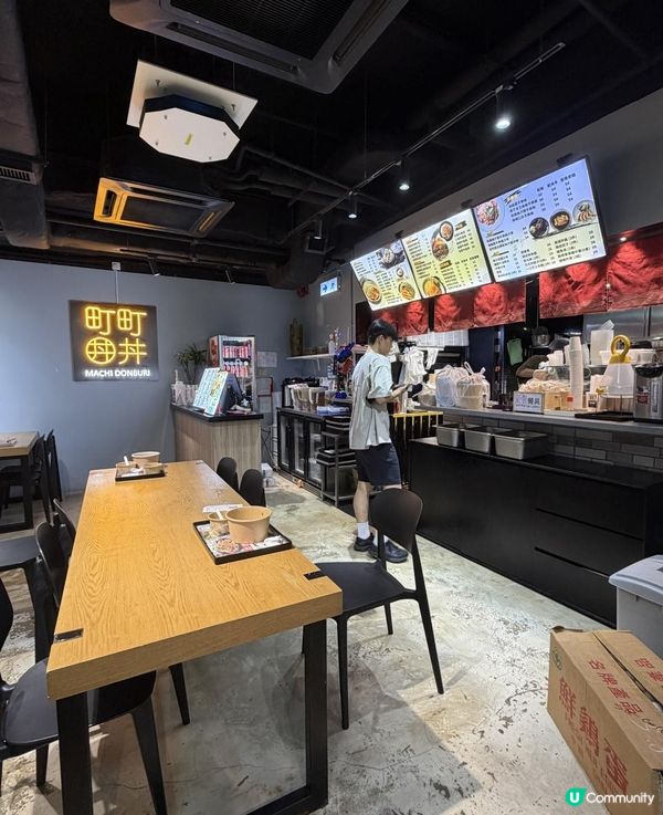 🌟九龍灣 Lunch 救星🌟 「町町丼丼」！