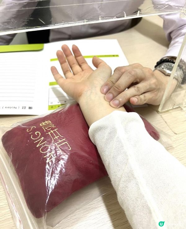 養生調理好地方❤️養康中醫館 中醫把脈檢查+實試最新AI艾灸機械人