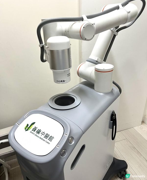 養生調理好地方❤️養康中醫館 中醫把脈檢查+實試最新AI艾灸機械人