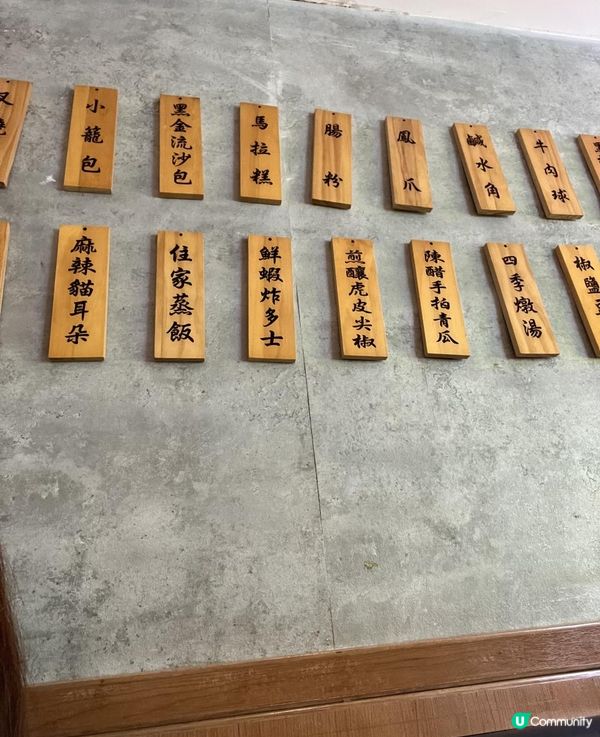 荃灣沙咀道臥虎藏龍小店 有米芝蓮質素即叫即整手作