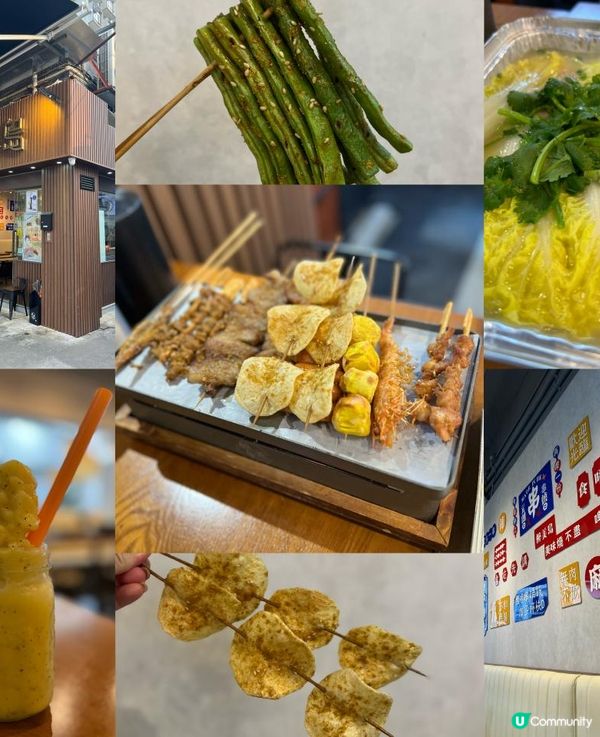 元朗醉美島 用心小店串燒餐廳