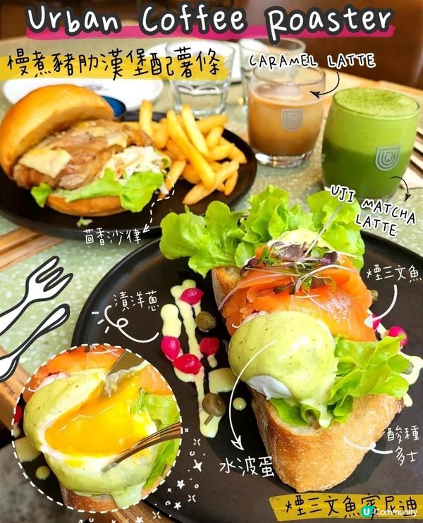 Urban Coffee Roaster～面臨大海嘅CAFE！