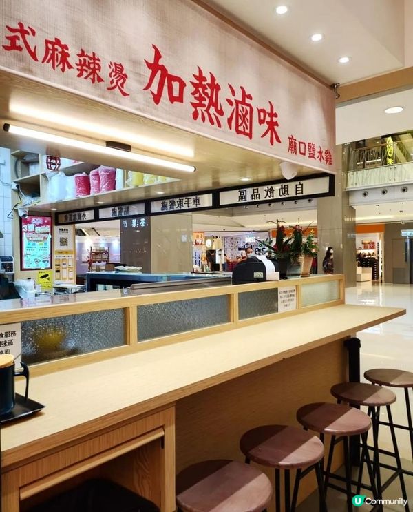 還原台灣味😲台式滷味「而打淥滷汁伴粉」