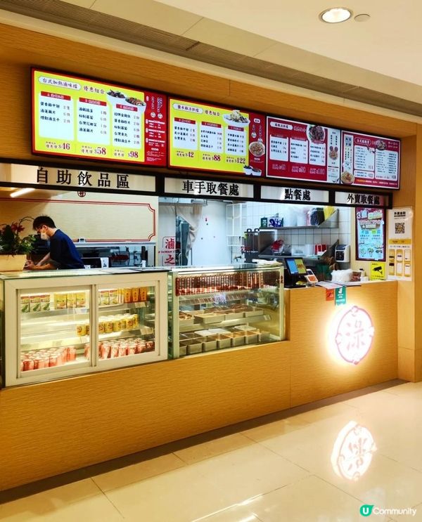 還原台灣味😲台式滷味「而打淥滷汁伴粉」