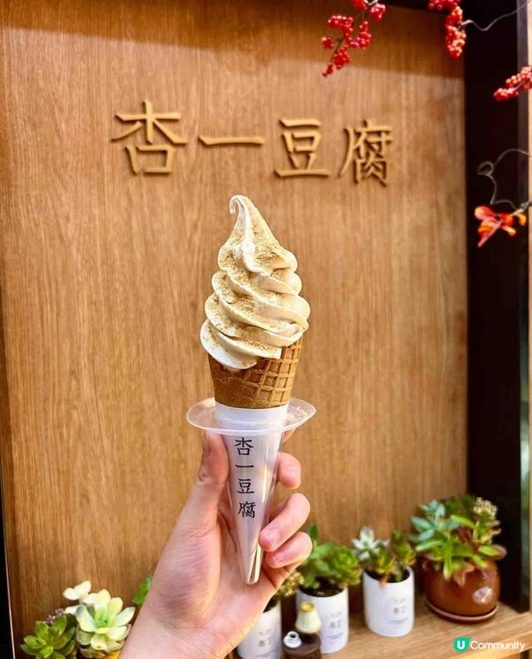 豆腐雪糕