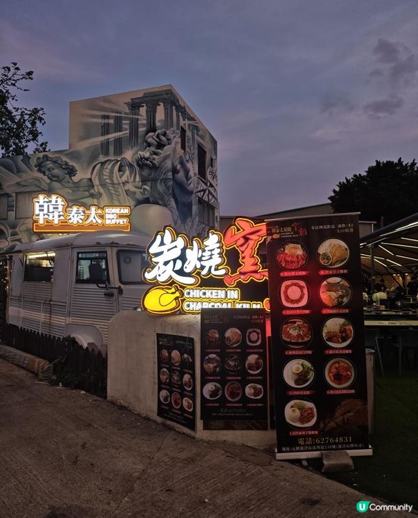 ❤️‍🔥抵食推介❤️‍🔥炭火燒烤放題+ 任食瓦燒窯雞🐥(晚市120分鐘)