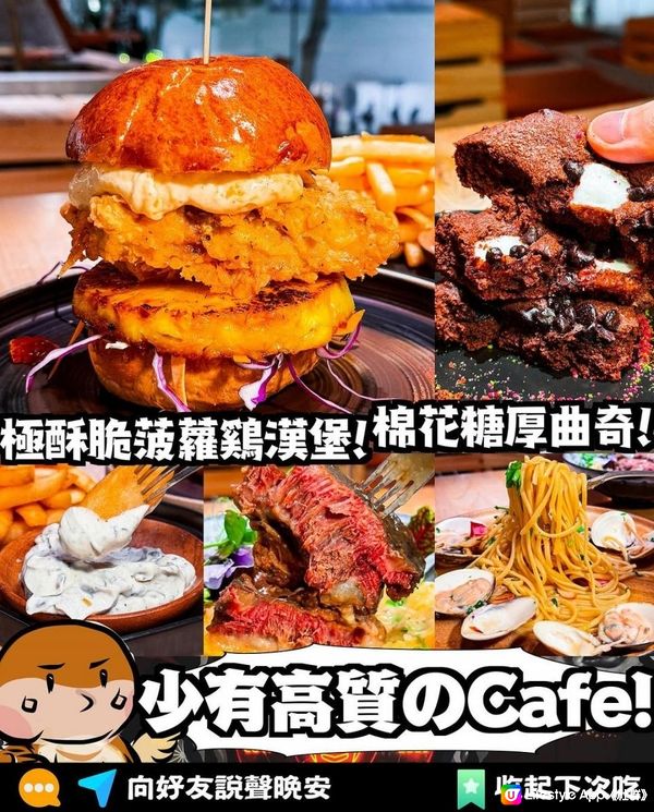 NINETYs Roastery x 銅鑼灣美食 | 必食邪惡朱古力麻糬曲奇 多汁菠蘿雞肉Burger | Cafe/推介/推薦/Chill/打卡/高質/中環