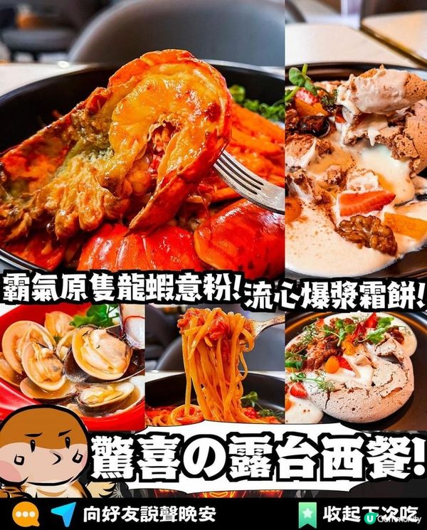 WM Café & Bar x 土瓜灣美食 | 流心爆漿外脆内軟蛋白霜餅 $1抵飲限定精選生啤 | cafe/西餐/甜品/下午茶/露台/啟岸