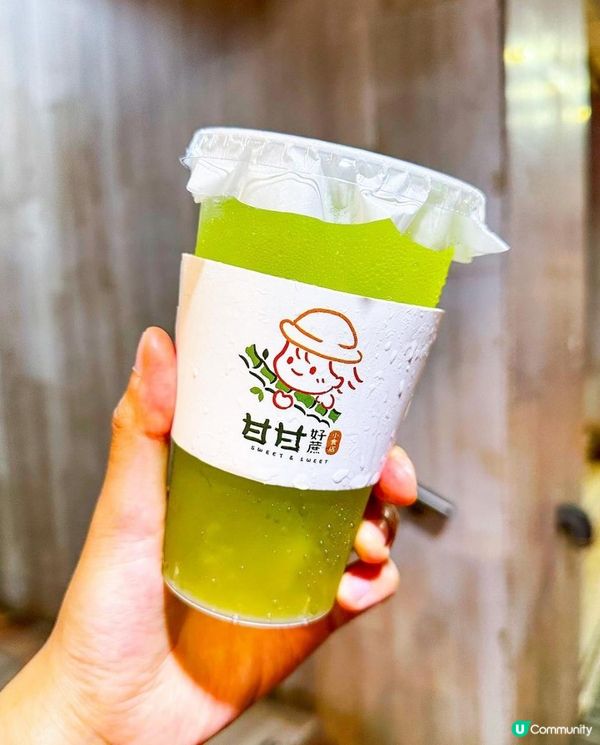 甘甘好蔗 x 旺角美食 | 超清爽粒粒蜜瓜鮮榨蔗汁 濃香鮮切班蘭椰奶 | 台式飲品/掃街/小食/推介/手搖/鮮榨果汁/咖啡/外賣