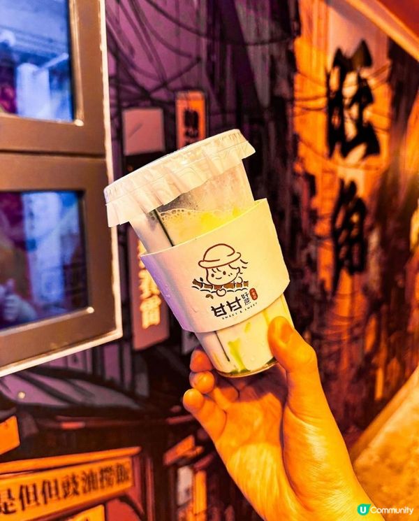甘甘好蔗 x 旺角美食 | 超清爽粒粒蜜瓜鮮榨蔗汁 濃香鮮切班蘭椰奶 | 台式飲品/掃街/小食/推介/手搖/鮮榨果汁/咖啡/外賣