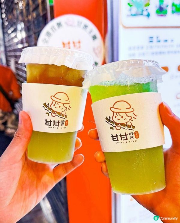 甘甘好蔗 x 旺角美食 | 超清爽粒粒蜜瓜鮮榨蔗汁 濃香鮮切班蘭椰奶 | 台式飲品/掃街/小食/推介/手搖/鮮榨果汁/咖啡/外賣