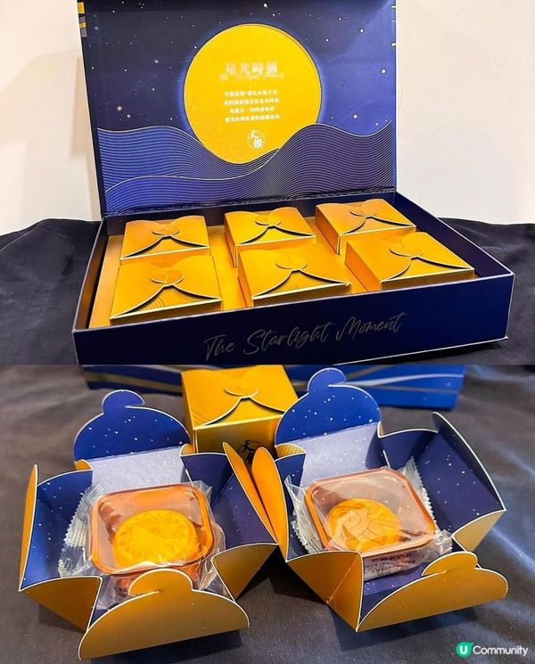 OKiBook x 月餅推介 | 邪惡流心流沙奶黃 手工焦糖咖啡蜜瓜芝士月餅 | 中秋節2023/優惠/早鳥/earlybird/推介/價錢