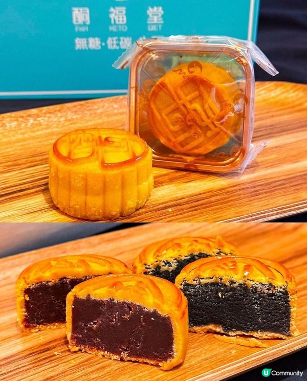 OKiBook x 月餅推介 | 邪惡流心流沙奶黃 手工焦糖咖啡蜜瓜芝士月餅 | 中秋節2023/優惠/早鳥/earlybird/推介/價錢