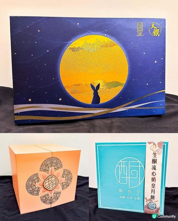 OKiBook x 月餅推介 | 邪惡流心流沙奶黃 手工焦糖咖啡蜜瓜芝士月餅 | 中秋節2023/優惠/早鳥/earlybird/推介/價錢