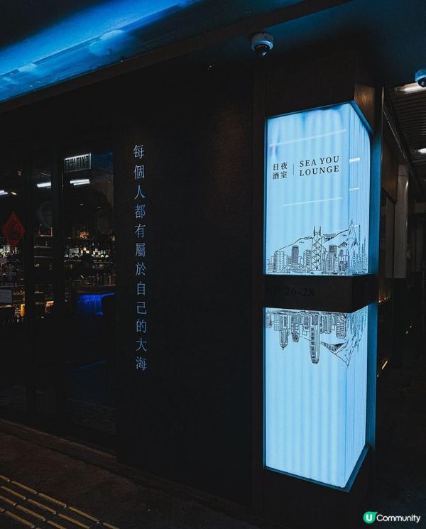 🇭🇰港式居酒屋🇯🇵 必試惹味避風塘雞髀蔥油刀削麵🍜濃厚明太子忌廉烏冬 | 尖沙咀 | 啤酒/Bar/Cafe/每個人都有屬於自己的大海