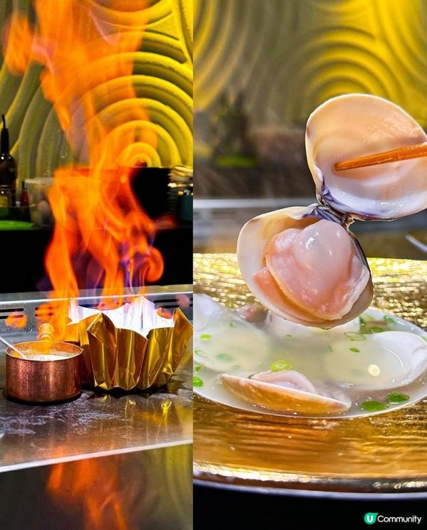 螢火 x 尖沙咀美食 | 抵食足料活澳洲龍蝦鐵板燒 霸氣火焰清酒煮蜆 | teppanyaki/omakase/驚喜餐廳/情侶/包場/慶祝