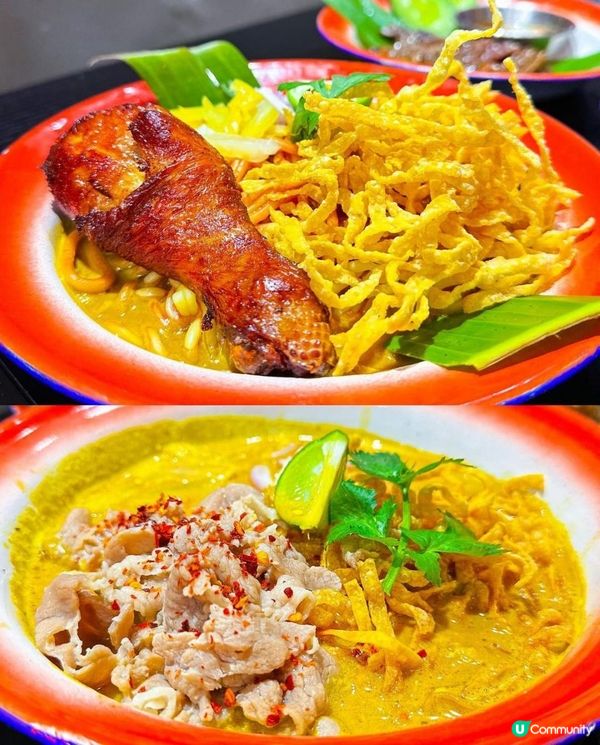 面圓圓 x 太子美食 | 香港少見泰北菜小店 濃郁金咖喱麵配脆脆 | 泰國菜/泰國餐廳/泰式奶茶/蝦餅/火山排骨/泰式/鳳爪/小食