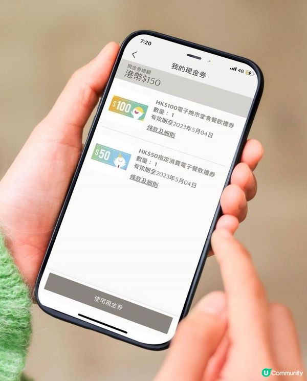 太古城中心 x 太古美食 | 低至四折優惠 誘人日式梳乎厘 | 折扣/現金卷/coupon/餐廳/購物/鰂魚涌/Tai Koo