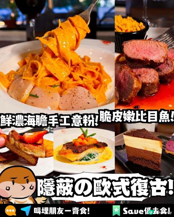 Brunch Club & Supper x 銅鑼灣美食 | 隱蔽歐式復古環境 低調自家製手工意粉麵包蛋糕 | 限時減$120/優惠/折扣/灣仔