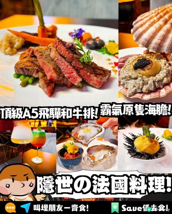 L'amour x 大埔美食 | 隱世前文華東方主廚分子法菜 原隻海膽雪糕 | 和牛/西餐/慶祝/情人節/酒吧/紀念/浪漫/情侶