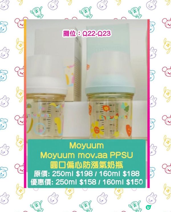 🌈荷花BB展 場內著數逐個捉🔎 #門票限時 8️⃣折早鳥優惠#心水產品推介