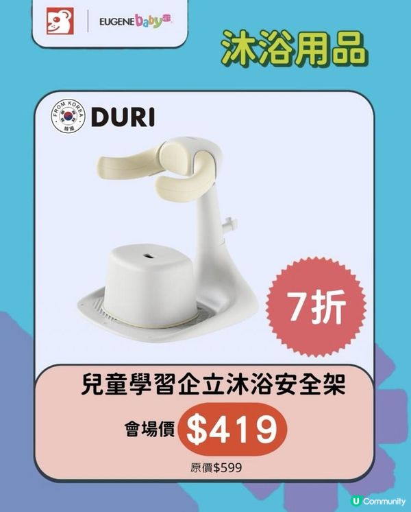 🌈荷花BB展 場內著數逐個捉🔎 #門票限時 8️⃣折早鳥優惠#心水產品推介