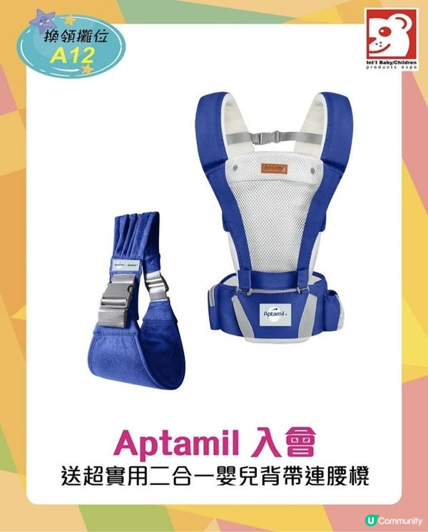 🌈荷花BB展 場內著數逐個捉🔎 #門票限時 8️⃣折早鳥優惠#心水產品推介