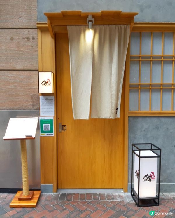 上次跟朋友造訪過尖沙咀棉登徑的「木戶」，原來是跟旁邊的「鮨白...