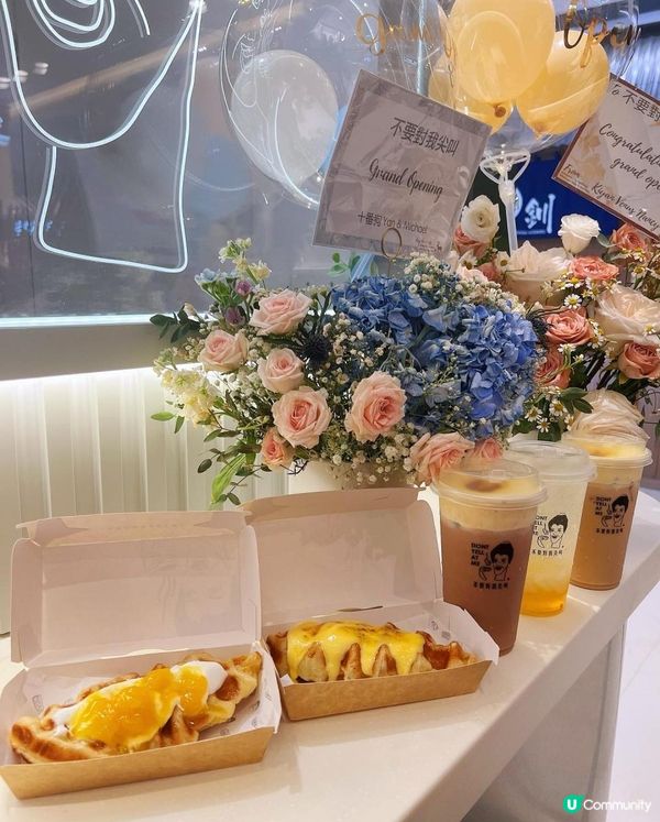 炎炎夏日飲返杯冰凍嘅手搖