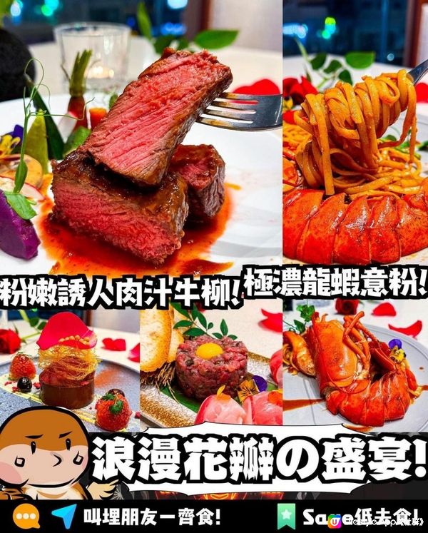 幸圓 x 鰂魚涌美食 | 拔絲朱古力慕絲 浪漫花瓣佈置西日餐廳 | 情人節2023/禮物/餐廳推介/玫瑰花/西餐/扒房/情人節晚餐