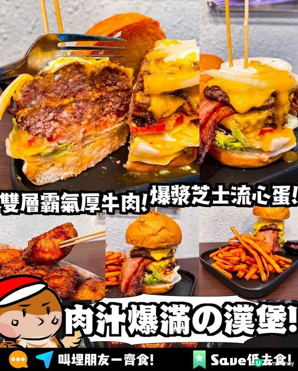 Burger Lab x 佐敦美食 | 霸氣抵食雙層極厚牛肉漢堡 邪惡爆漿芝士 | Burger/漢堡包/推介/美國菜/價錢/Menu