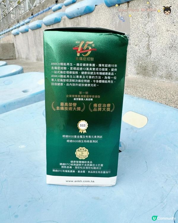 護好膝關節，全家靈活輕鬆 - ANKH 機能再生「 40+ 膝關節 NMN」