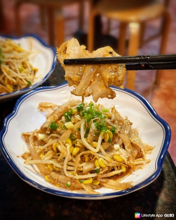 🌶️佐敦雲貴川·必食得獎口水雞