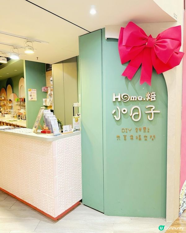 約朋友整蛋糕🎂帶個人去就得