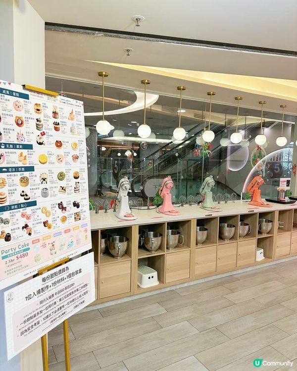 約朋友整蛋糕🎂帶個人去就得