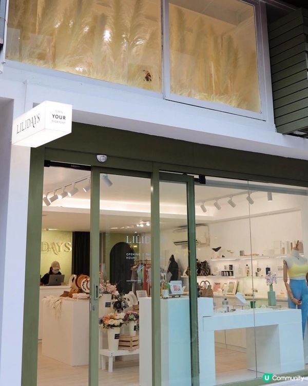 西貢飾品店｜生活精品店｜香港女士飾物店推薦