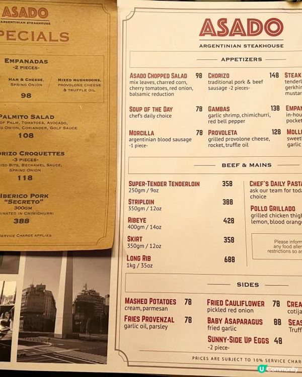 中環高質阿根廷牛扒餐廳——Asado