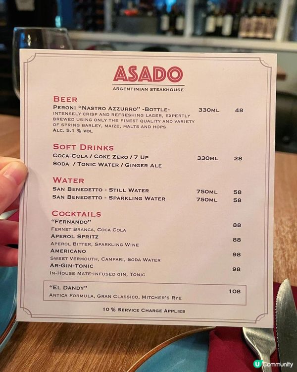 中環高質阿根廷牛扒餐廳——Asado