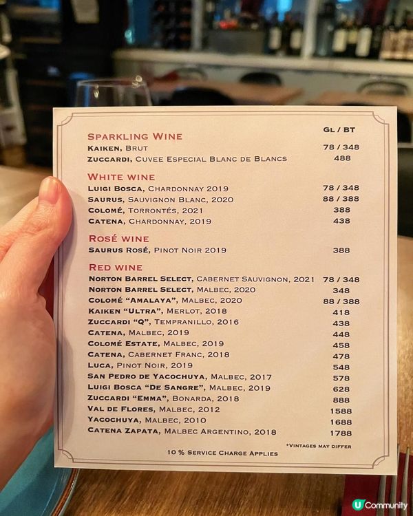 中環高質阿根廷牛扒餐廳——Asado